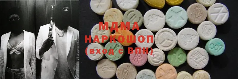 MDMA молли  Куса 