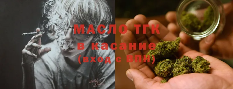 mega tor  Куса  ТГК Wax  купить наркотики сайты 